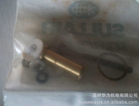 壽力LS放空閥維修包