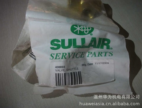 壽力往復(fù)閥
